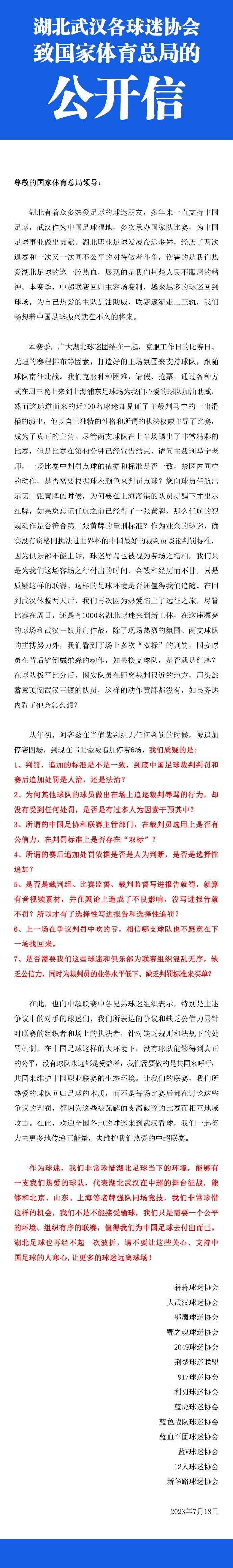 【双方首发以及换人信息】罗马首发：99-斯维拉尔、14-迭戈-略伦特（61’16-帕雷德斯）、4-克里斯坦特、19-切利克、2-卡尔斯多普、20-雷纳托-桑谢斯（61’60-帕加诺）、22-奥亚尔（46’92-沙拉维）、52-博维、59-扎莱夫斯基（85’66-曼尼尼）、11-贝洛蒂（72’61-皮西利）、90-卢卡库替补未出场：1-帕特里西奥、63-波尔、7-佩莱格里尼、64-切鲁比尼、65-维特卡尔、67-若奥-科斯塔、70-普莱亚谢里夫首发：35-科瓦尔、23-托瓦尔、4-加拉南加、16-阿波斯托拉基斯（35’20-佐茹里）、28-阿通德瓦加、8-若奥-费尔南德斯、11-里卡迪尼奥、14-塔拉勒、10-巴多罗（86’22-贝凯-瓦尔达）、30-安科耶（72’90-卢万诺）、17-姆贝科利替补未出场：1-斯特拉斯塔利、33-帕森科、27-派瓦、29-科利斯、32-诺维科夫